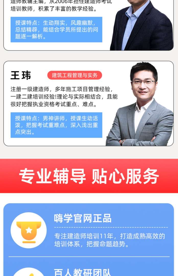 betway西汉姆app下载做题软件betway西汉姆app下载做题app免费版  第1张