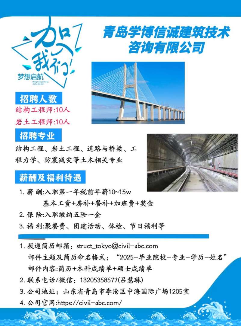 大亚湾安全工程师招聘信息大亚湾安全工程师招聘  第2张