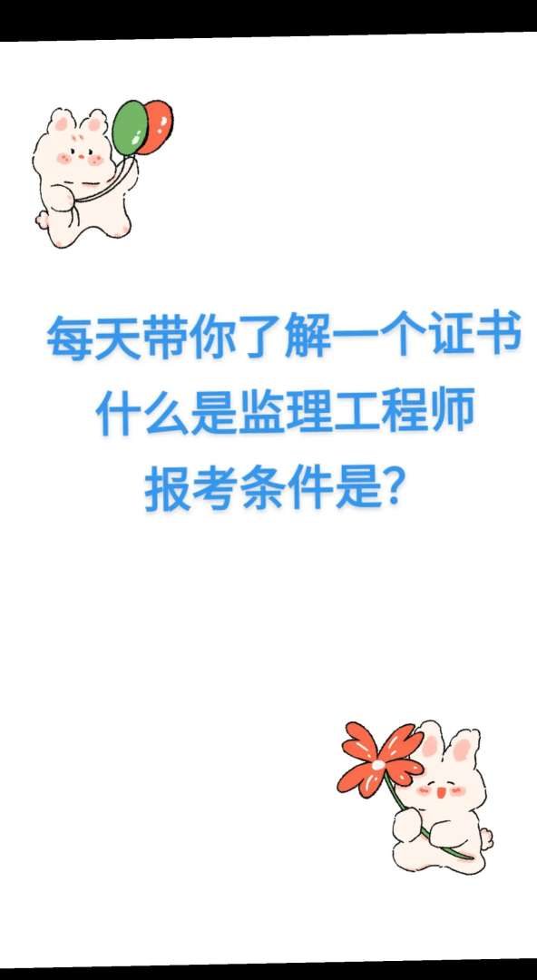 其它专业可以考必威betway官网入口吗那些专业可以考必威betway官网入口  第1张