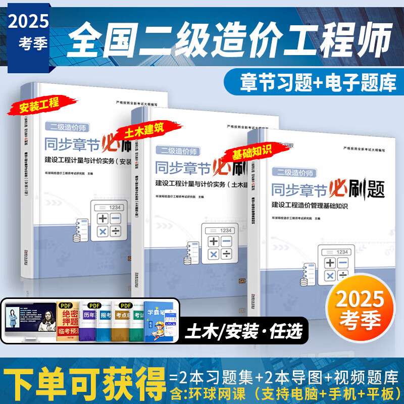 河南省二级造价工程师河南省二级造价工程师成绩查询  第1张