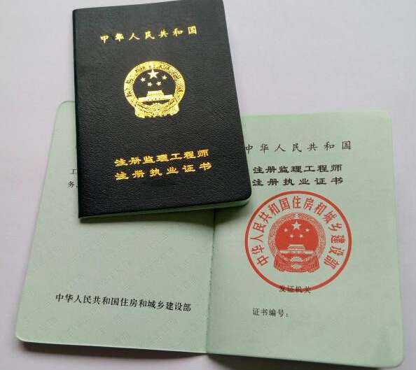 必威betway官网入口有哪些权利和义务,必威betway官网入口的权利主要包括什么  第2张