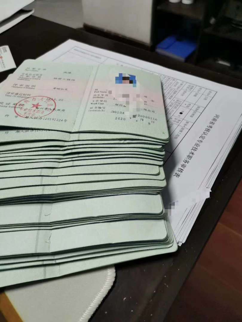 结构助理工程师之后助理结构工程师怎么评定  第1张