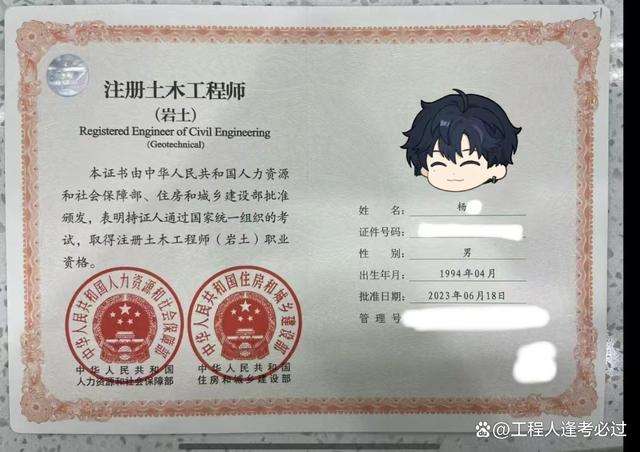 注册岩土工程师和法考,岩土工程师和司法考试哪个难考  第2张