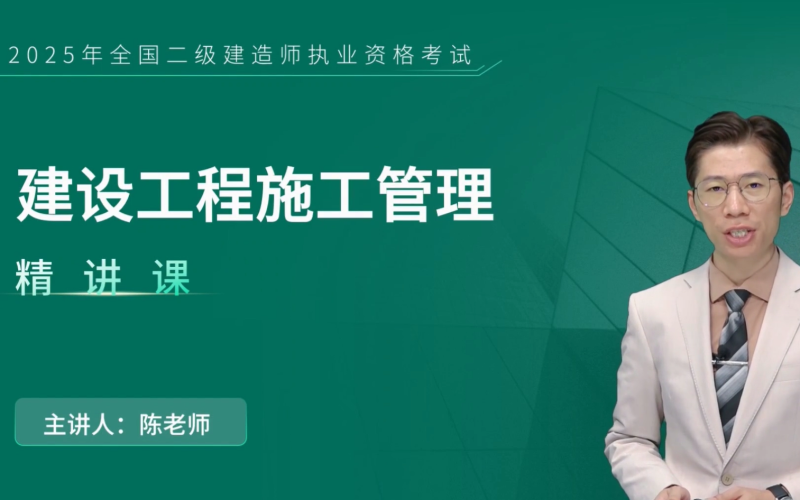 二建bim工程师,bim二级建筑考试难度  第1张