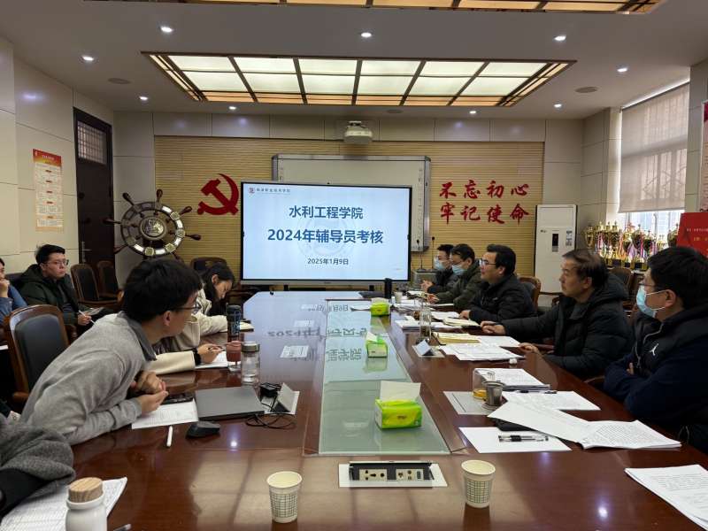 水利工程总必威betway官网入口培训时间水利工程总必威betway官网入口培训  第2张