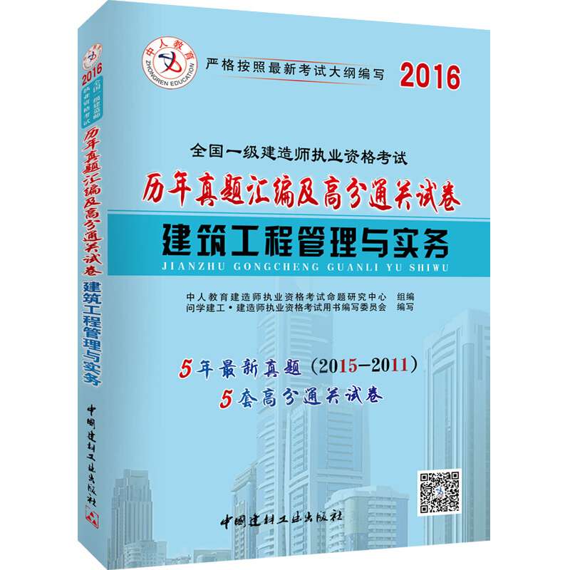 一级建造师教材增值服务一级建造师教材增值服务物有所值吗  第1张