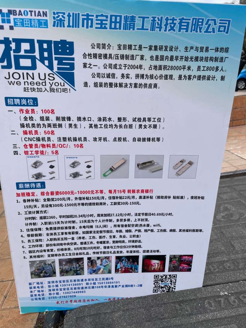 煤炭局招聘岩土工程师,煤田地质局招聘  第1张