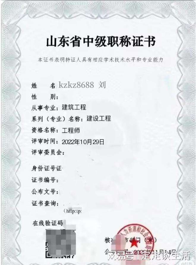 bim高级工程师证书价值,bim高级工程师证书的用途  第1张