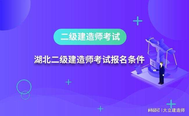 betway西汉姆app下载报考专业要求请问betway西汉姆app下载报名考试有专业要求吗?  第2张