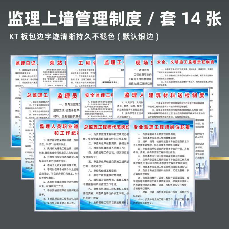 必威betway官网入口的岗位职责,必威betway官网入口的岗位职责所需的能力和技能  第1张