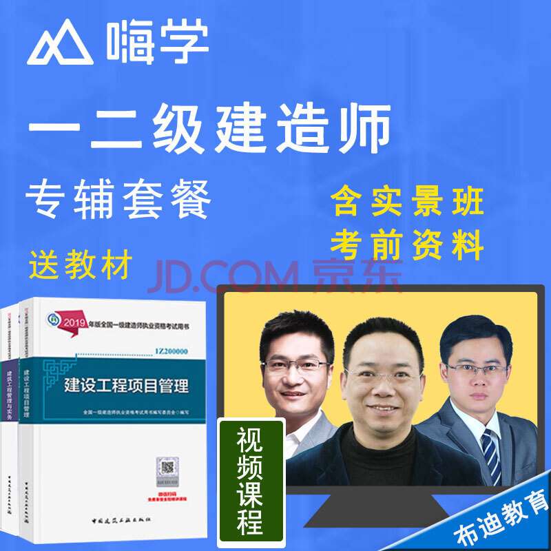 betway西汉姆app下载培训老师betway西汉姆app下载培训讲师  第1张