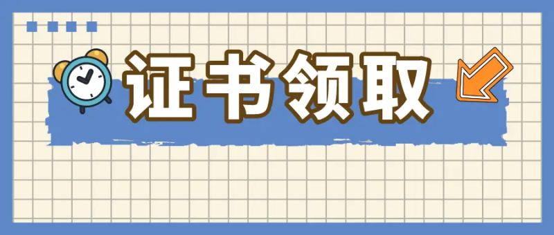 betway西汉姆app下载拿证后怎么在公司用,betway西汉姆app下载拿证  第2张