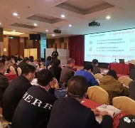 注册安全工程师英文翻译英国注册安全工程师  第2张