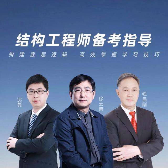 结构工程师和土建工程师,结构工程师和土建工程师哪个好  第1张