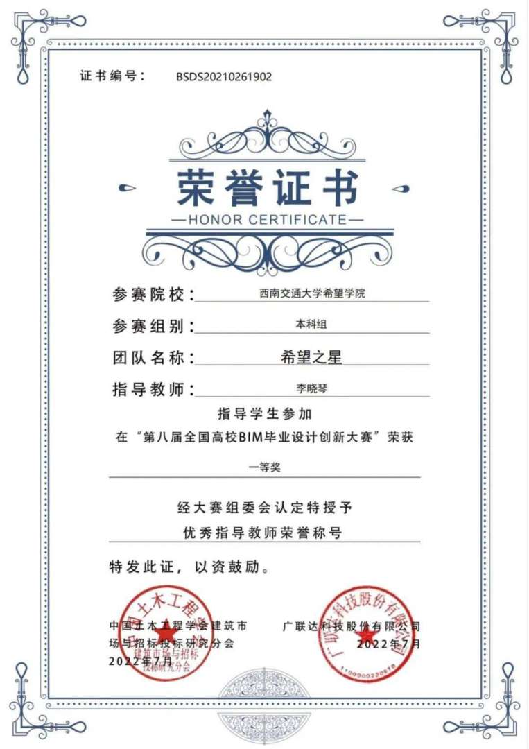 bim工程师是不是执业资格证bim工程师是不是执业资格证书  第2张