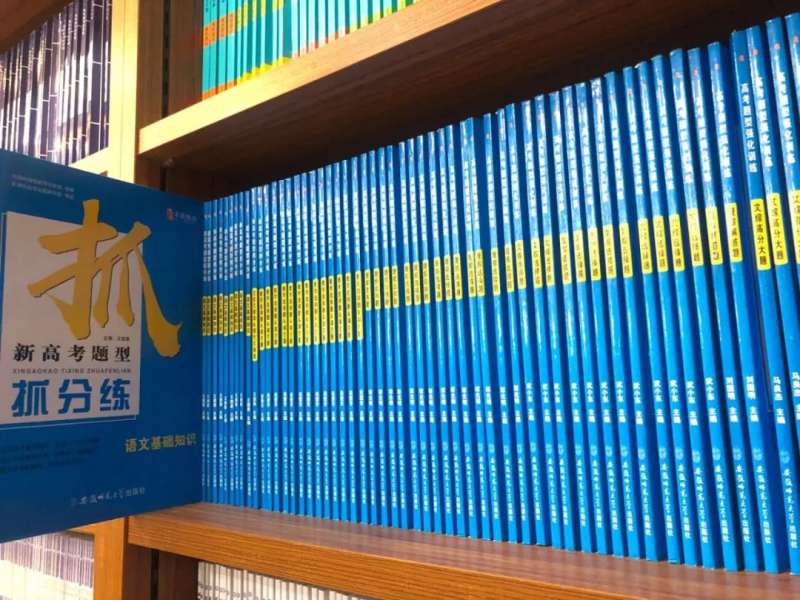 betway西汉姆app下载需要看的书,betway西汉姆app下载看啥书  第2张