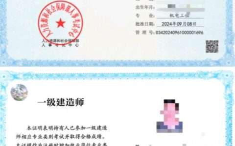 一级建造师教学视频,一级建造师教学视频哪个好  第1张