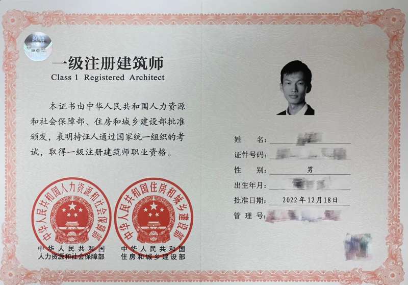 注册岩土工程师基础考试合格证书2017注册岩土工程师领证  第2张