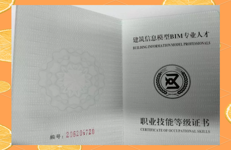 合肥bim工程师培训机构,bim工程师合肥报名  第2张