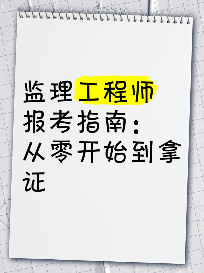 必威betway官网入口好找工作吗,必威betway官网入口好找工作吗现在  第2张