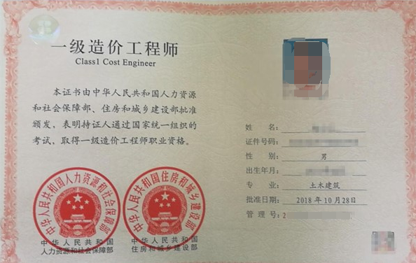 一级造价工程师教学视频一级造价工程师网教  第2张