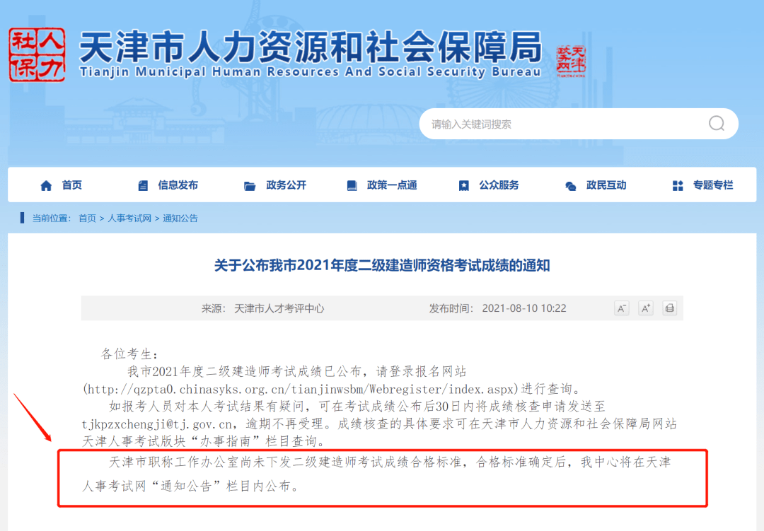 无锡betway西汉姆app下载招聘,无锡betway西汉姆app下载  第1张