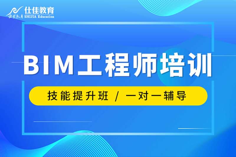 厦门bim咨询工程师招聘信息,厦门bim咨询工程师招聘  第1张