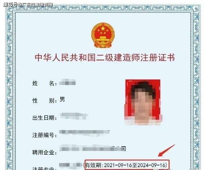 betway西汉姆app下载报考多少钱,报考betway西汉姆app下载证多少钱  第2张