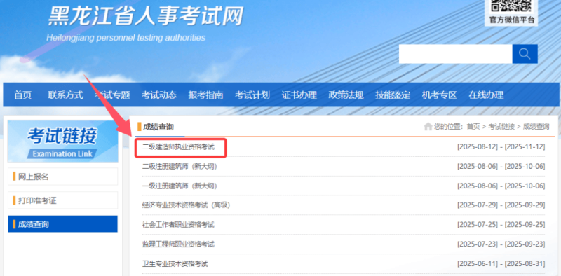 betway西汉姆app下载转注册流程和所需材料betway西汉姆app下载转注  第2张