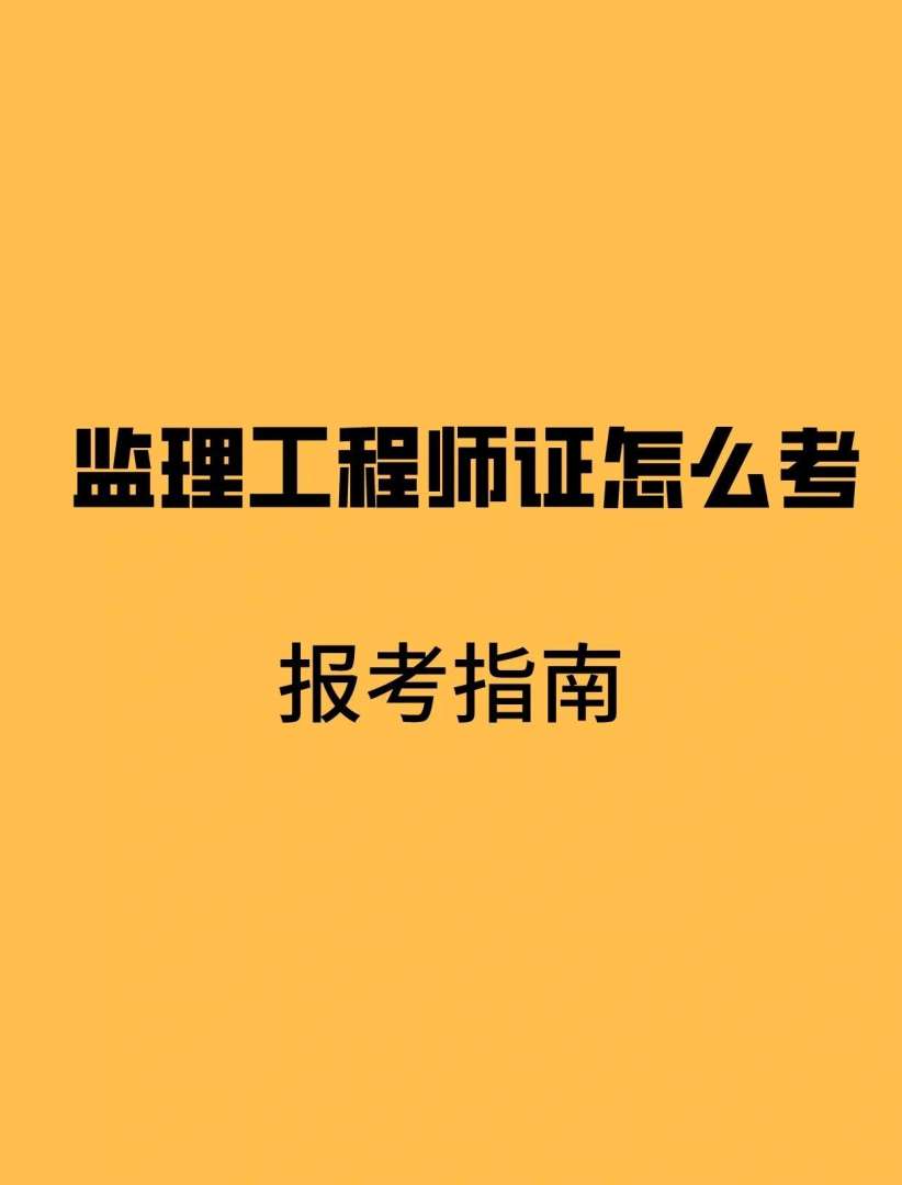 重庆必威betway官网入口考试取消了吗重庆必威betway官网入口考试  第2张