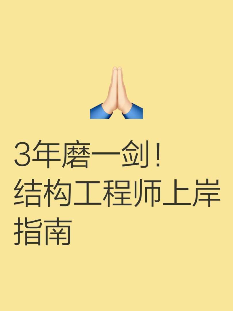 手机结构工程师的工资,手机结构工程师是做什么的  第1张
