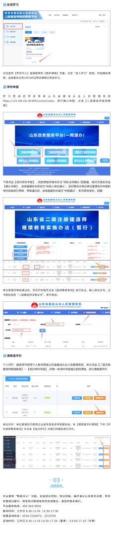 betway西汉姆app下载什么意思啊,betway西汉姆app下载什么意思  第2张