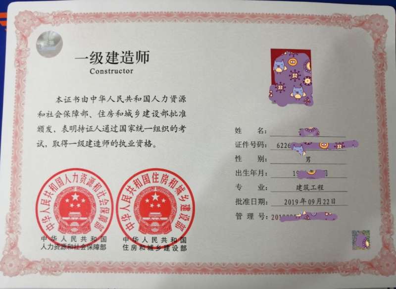 1级建造师科目一级建造师老师科目  第1张