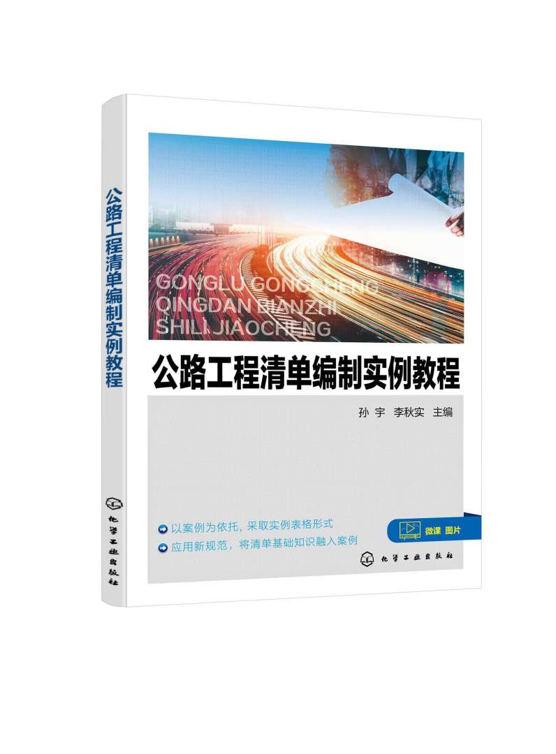 结构工程师出路结构工程师挣钱吗  第1张