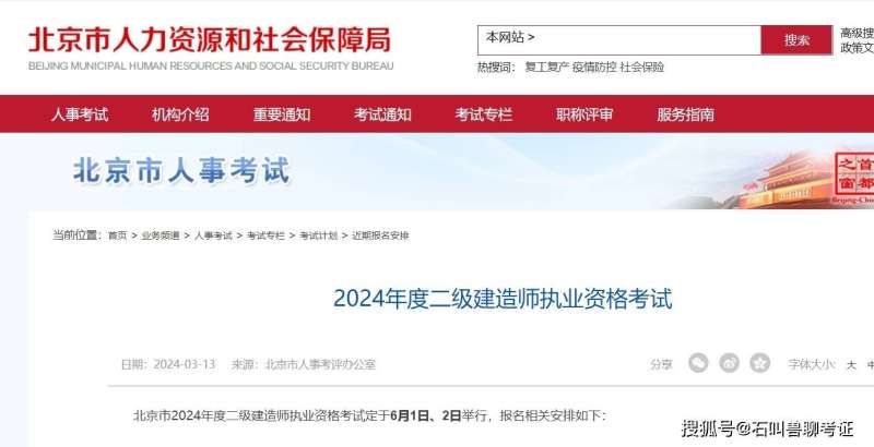 betway西汉姆app下载培训中心betway西汉姆app下载培训中心怎么样  第2张