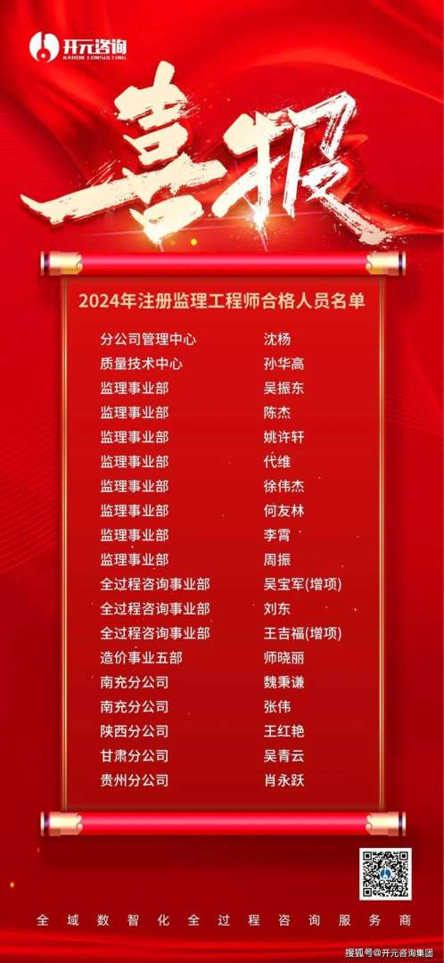 必威betway官网入口合格名单必威betway官网入口合格名单陈锦雁  第1张