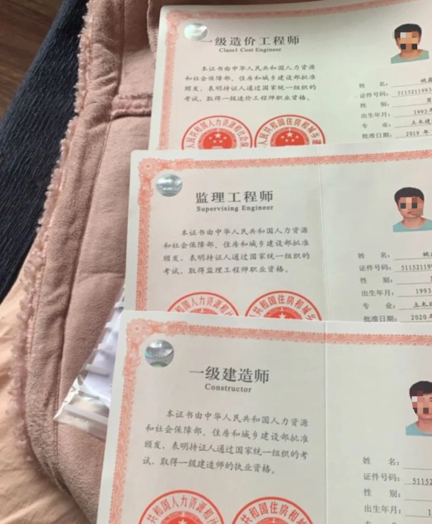 造价工程师考试证明,造价工程师考试证明在哪里开  第1张