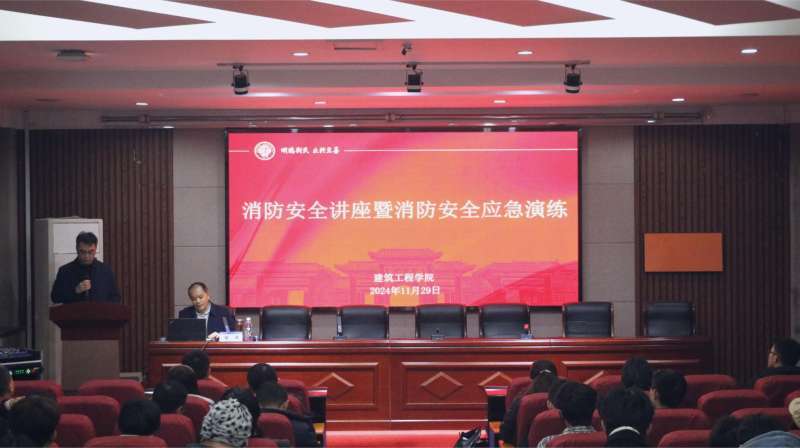 消防工程师培训最好的机构,消防工程师培训中心  第1张