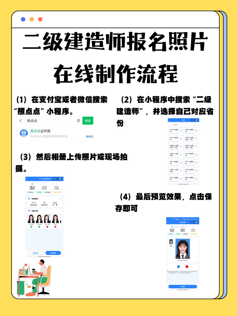 betway西汉姆app下载考哪几科?,betway西汉姆app下载考什么科目  第1张
