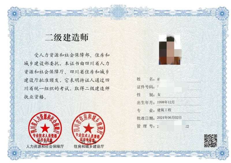 betway西汉姆app下载考试查询时间betway西汉姆app下载考试查询时间表  第2张