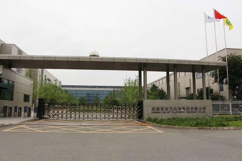 京东方手机结构工程师师,京东方结构设计研究员怎么样  第1张