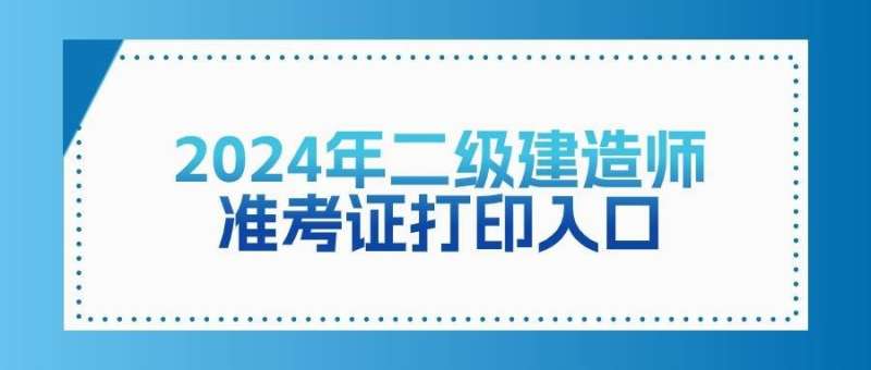 吉林省betway西汉姆app下载成绩查询时间2021吉林省betway西汉姆app下载考试成绩查询  第2张