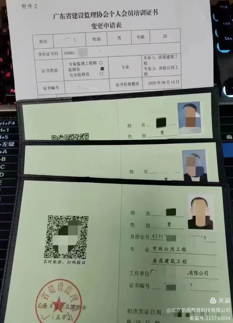 钢结构专业必威betway官网入口,钢结构监理工作流程图  第1张