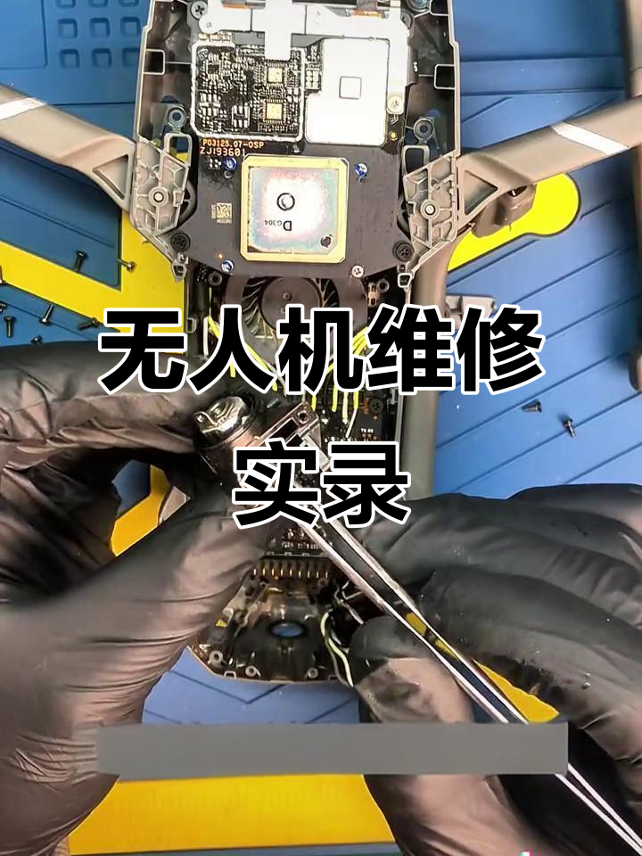 大疆机械结构工程师招聘大疆机械结构工程师  第2张