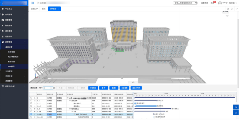 路桥bim工程师证书是啥样的漳州路桥bim工程师  第1张