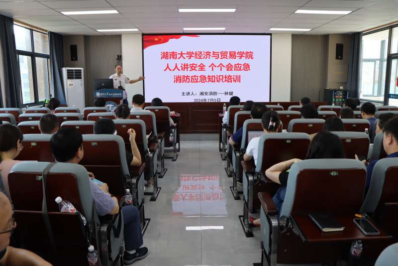 注册消防安全工程师培训,注册消防安全工程师培训多少钱  第1张