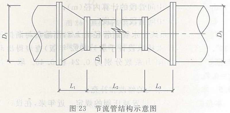 注册结构工程师程序式答题手册结构工程师程序式答题手册  第2张