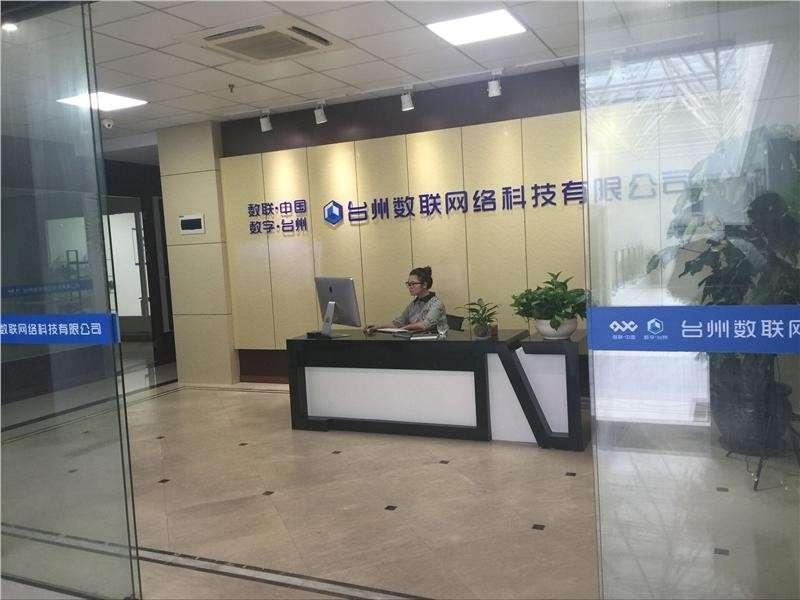 台州水晶光电招聘结构工程师,浙江水晶光电科技股份有限公司招聘  第1张