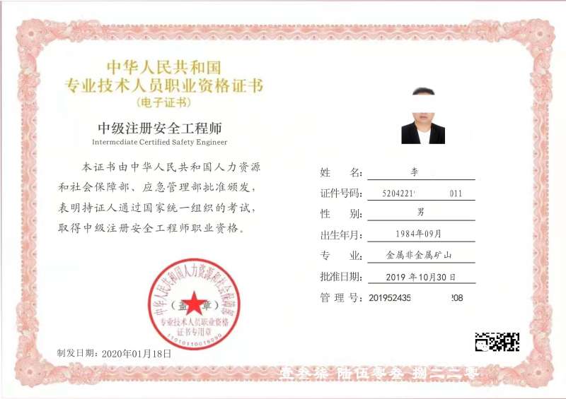 注册结构工程师改革,2021注册结构工程师报考条件  第1张