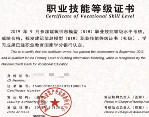 bim装配工程师要考什么,bim装配建筑工程师有前景吗  第2张